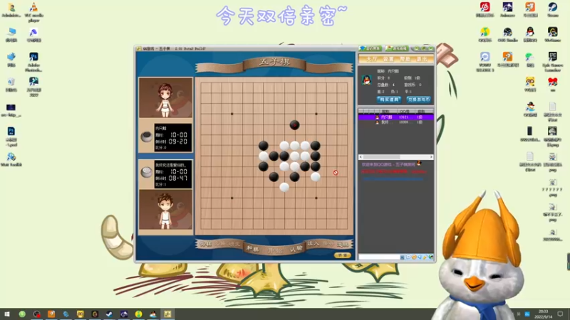 【2022-09-14 20点场】内只鹅：【小奶团】今天双倍哟~