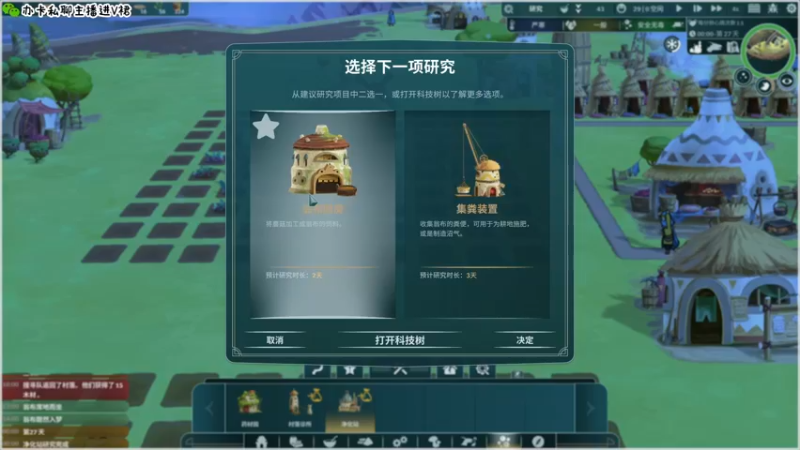 【2022-09-15 11点场】疯才lock：【小奶团】记得为团老板投票啦~