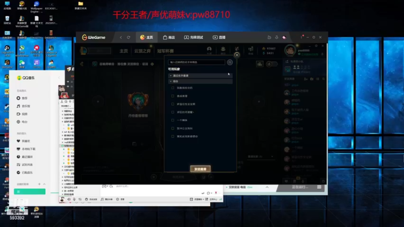 【2022-09-15 20点场】石页的第一根矛s：石页：艾欧尼亚顶级灵活！