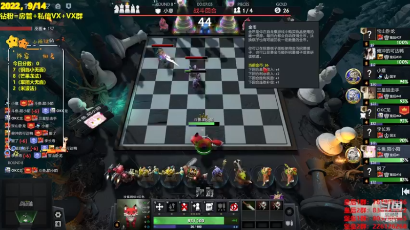 【2022-09-14 18点场】陌小陌：现在是陌小陌时间！！