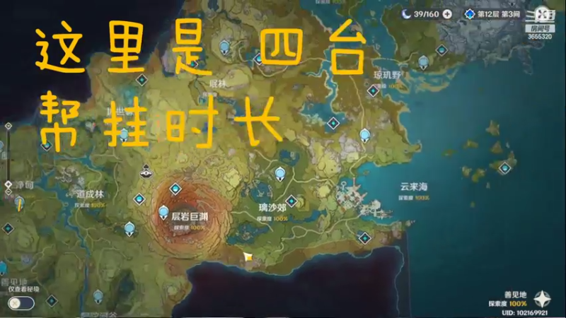 【2022-09-15 01点场】云樱花颜金步摇S：白银双倍！是个想过二星的小朋友