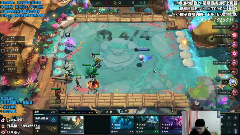 【2022-09-15 11点场】卷子丶：又更新了，龙族小天才冒险继续！！！