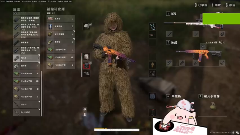 【2022-09-12 00点场】谣翎：“解铃还须系铃人.”