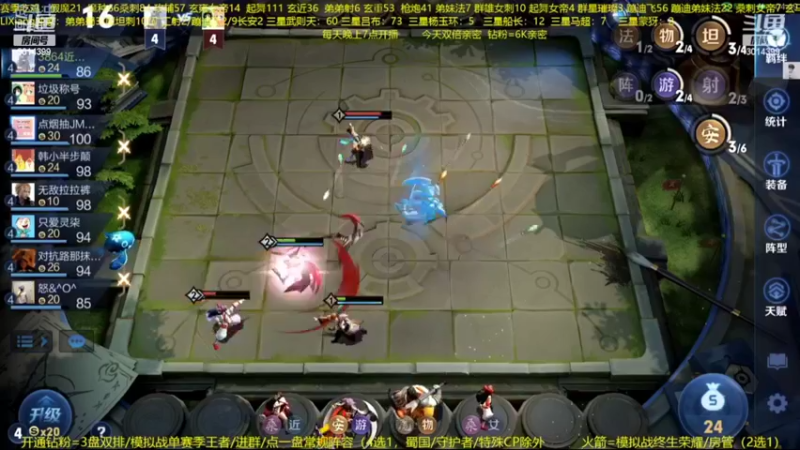 【2022-09-15 06点场】甄知棒：吕布婉儿1V10，声法枪炮魔坦刺。
