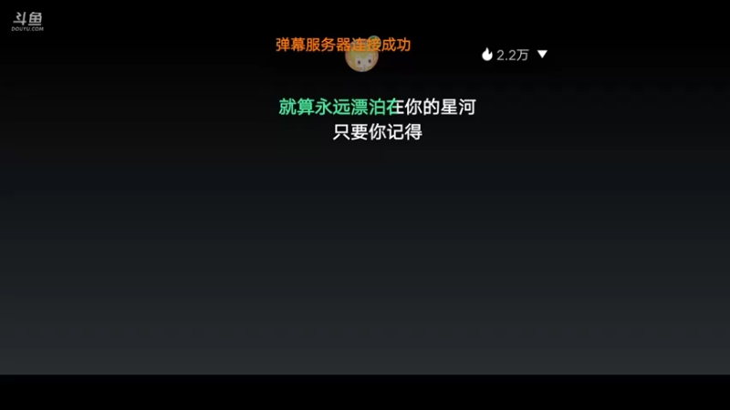 【2022-09-13 17点场】小透明无名小卒：冲 10126485