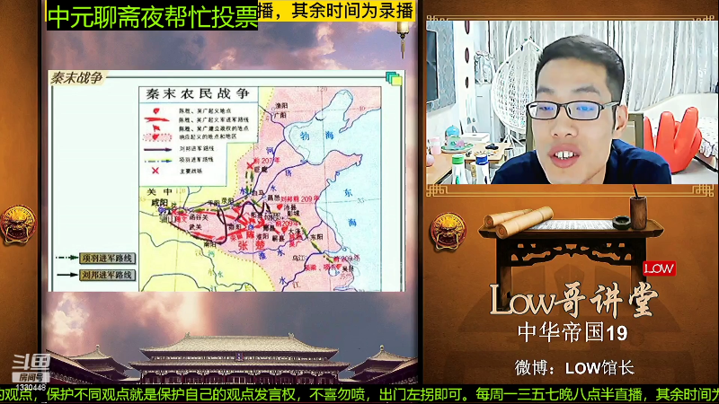 【文化】都说我名字很LOW的精彩时刻 20220915 09点场