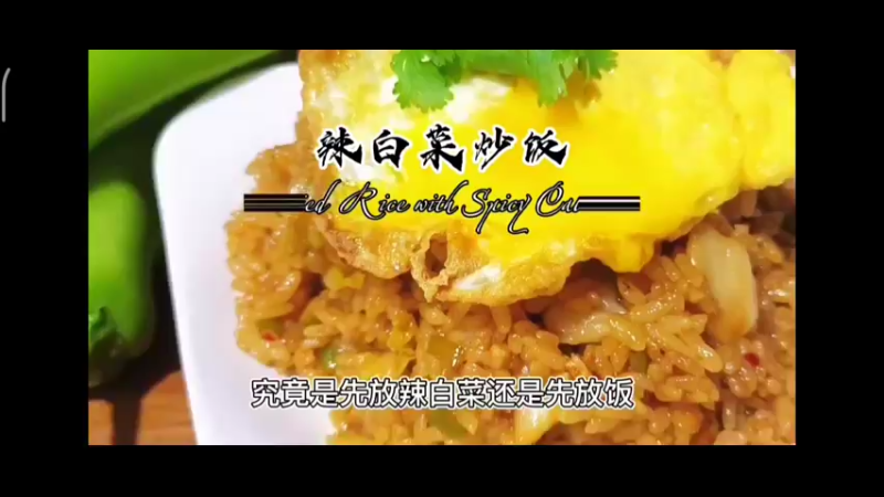 美食