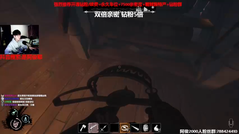 【2022-09-15 17点场】阿俊丶ll：【阿俊】双倍亲密~白给之王！