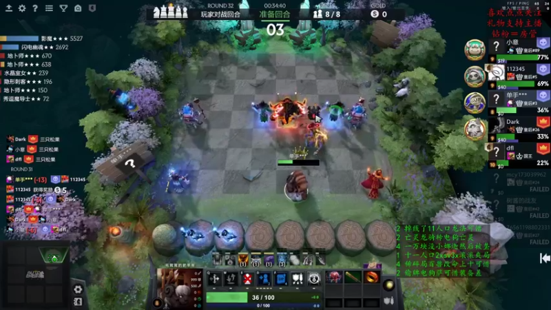 【2022-09-14 21点场】叫我混子丶：多多岛#3！昨日点有点背儿