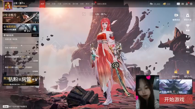 【2022-09-14 14点场】爱桃子的狸子a：【有车位】有点技术但是不多。。