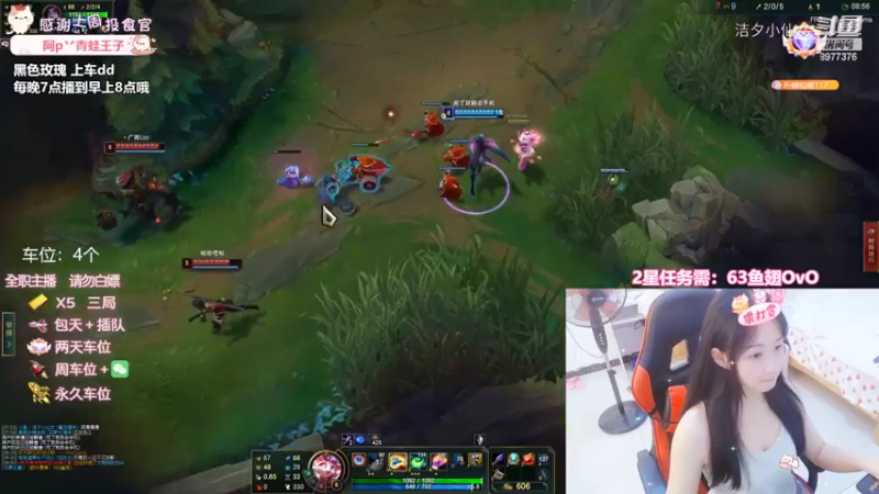 【英雄联盟】洁夕小仙女的精彩时刻 20220915 01点场