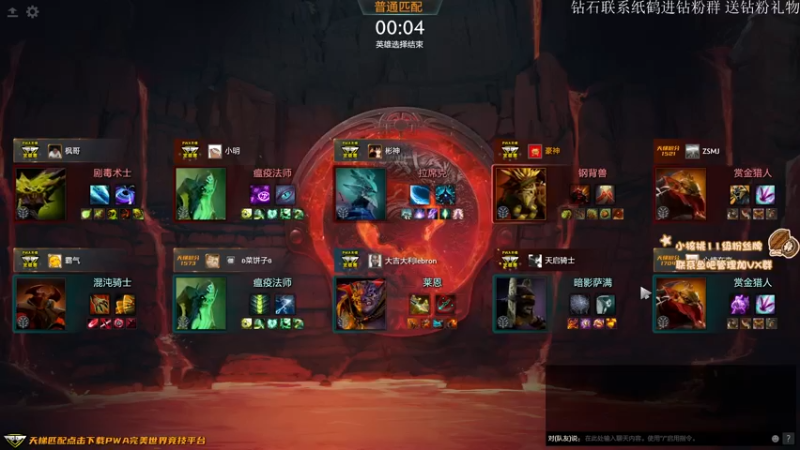 【2022-09-15 15点场】sakira丶hao：dota4+2顶级sorry 双倍亲密度