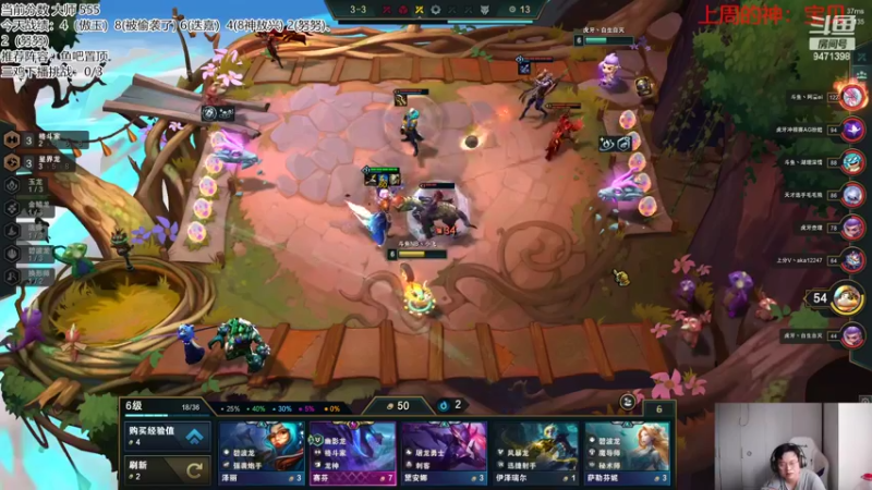 【2022-09-15 16点场】NB丶小飞：小飞：昨天的分数今天的目标