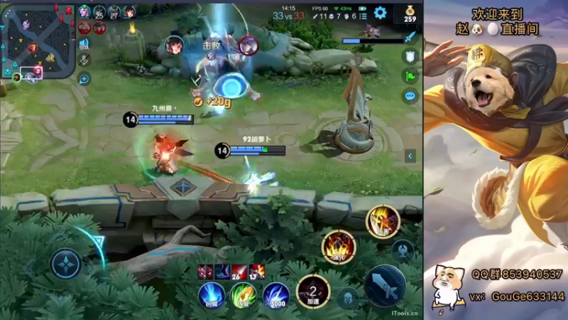 【2022-09-15 20点场】荣耀英雄宋人头：日常给号刷金币