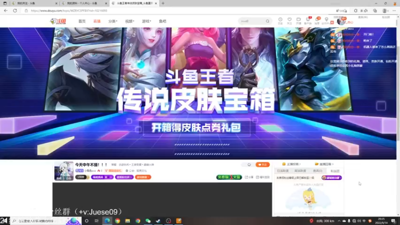 【2022-09-14 20点场】小角色ovo：继续冲巅峰！！！