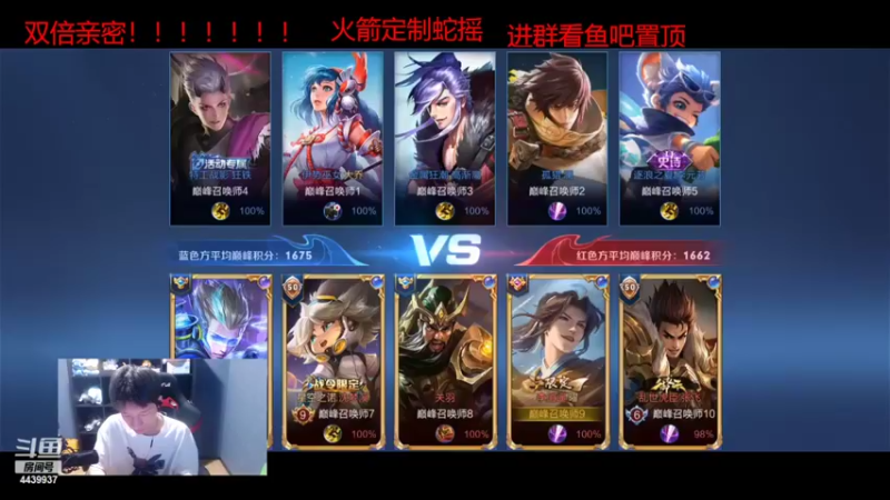 【2022-09-15 17点场】eStarPro橘子：人人说我矮 人人没我高