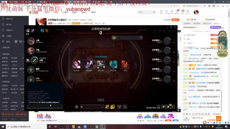 【2022-09-15 00点场】Night丶杀神风：今天带脑子认真玩了