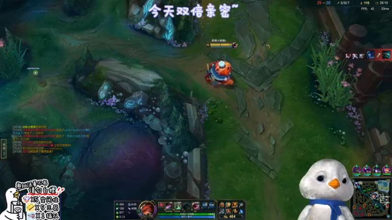 【2022-09-14 22点场】内只鹅：【小奶团】今天双倍哟~