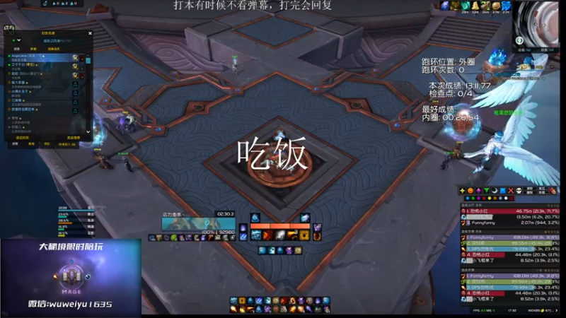 【2022-09-13 17点场】紫龙大魔王11：3200小红手火法 活力鱼串