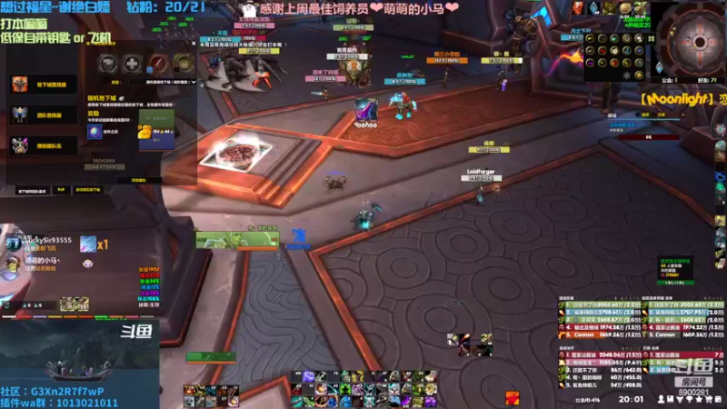 【2022-09-14 20点场】巫笑笑：污巫巫：3078想渡劫