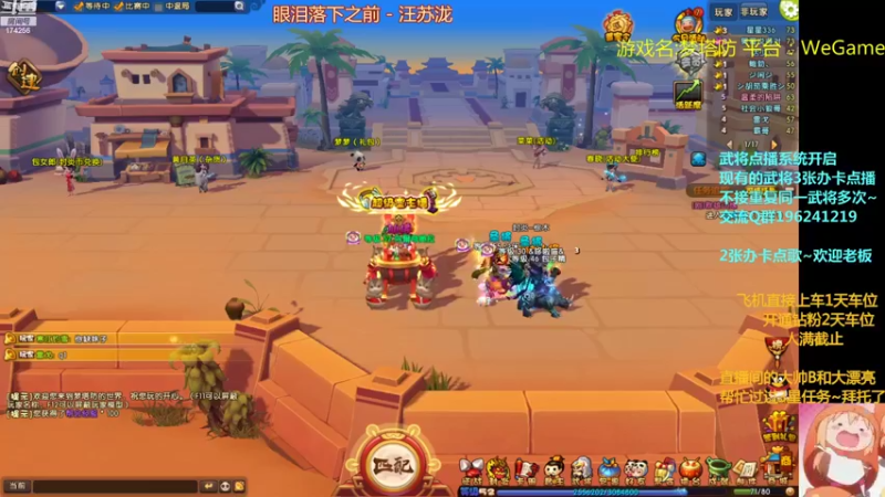 【2022-09-14 18点场】皮小乌：乌：出现吧~皮卡乌！