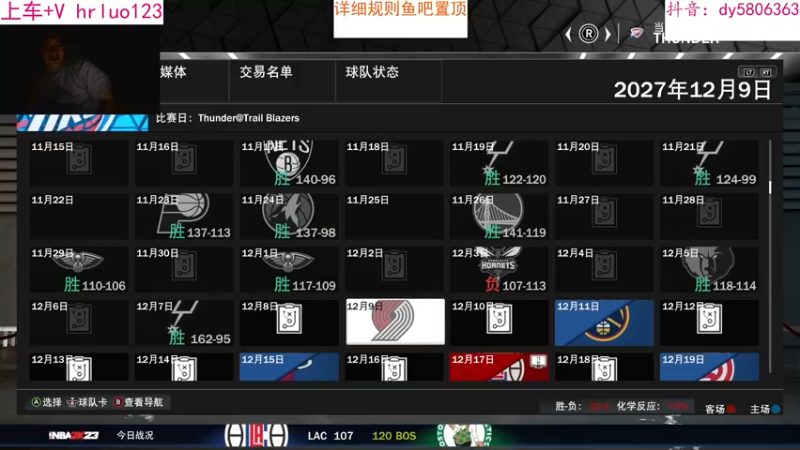 【2022-09-15 00点场】91斧王娱乐NBA解说：NBA2K23水友联盟首发！还不赶紧加入
