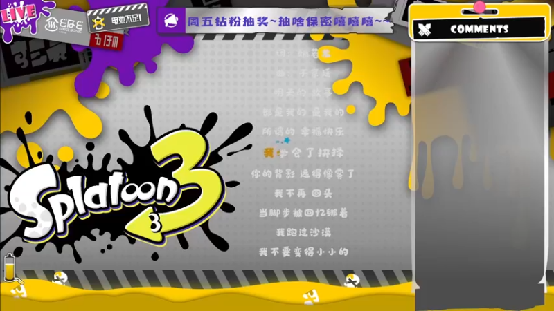 【2022-09-14 19点场】很菜的月野兔兔兔：今天是周三，很好~