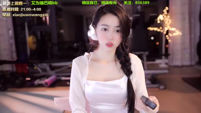 【2022-09-15 22点场】小酒窝翁馨：可以多来陪陪我聊天吗