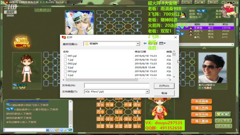 【2022-09-15 12点场】恶蚊子：热血军棋！！！