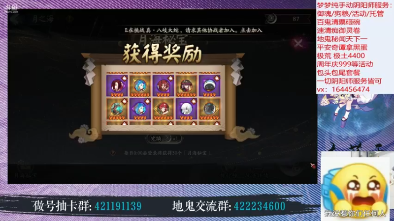 【2022-09-14 23点场】HXD丶友蓝雨：六周年庆测试服体验服都搞一搞哈哈