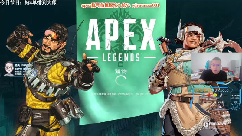 【2022-09-15 09点场】阿祖AZu2tap：仙人之上一换一 1819564