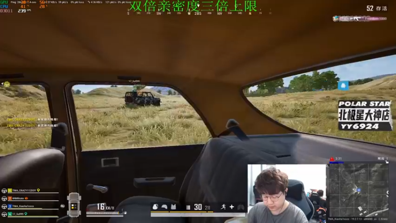 【2022-09-14 21点场】4AM小海xx丶：（双倍亲密度）猛猛播！