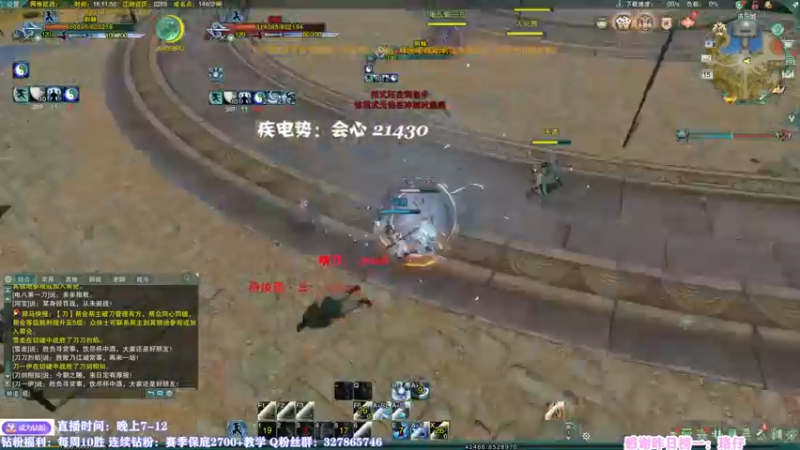 【2022-09-15 18点场】丶月咒：刀宗！！来了！！！