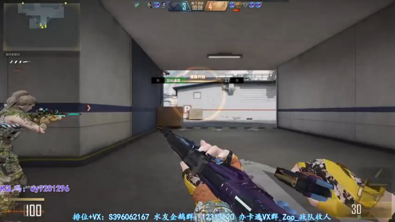 【2022-09-14 04点场】宋狮猴：帮打排位，效率上分