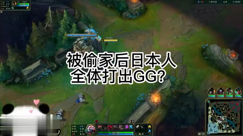 被偷家后，日本人全体打出GG？一看id，竟然还有LNG Boinb!