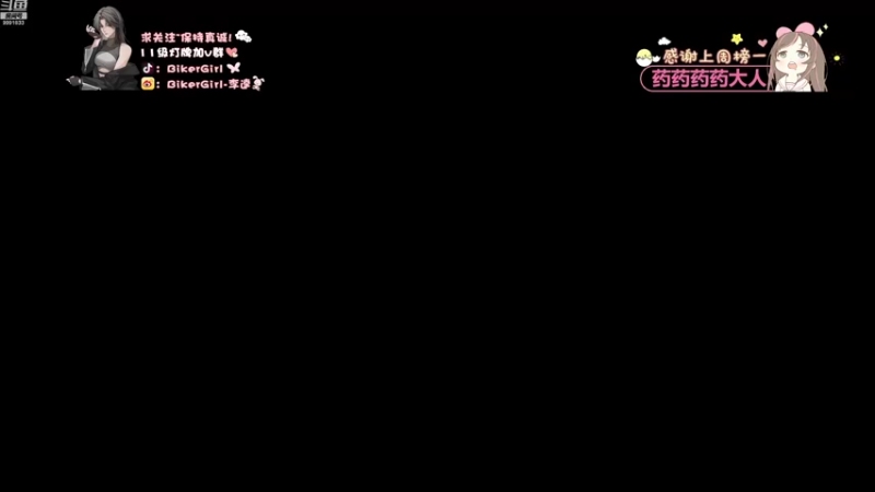 【2022-09-14 07点场】BikerGirl李逵：笨鸟先飞！保持真诚！李逵bikergir