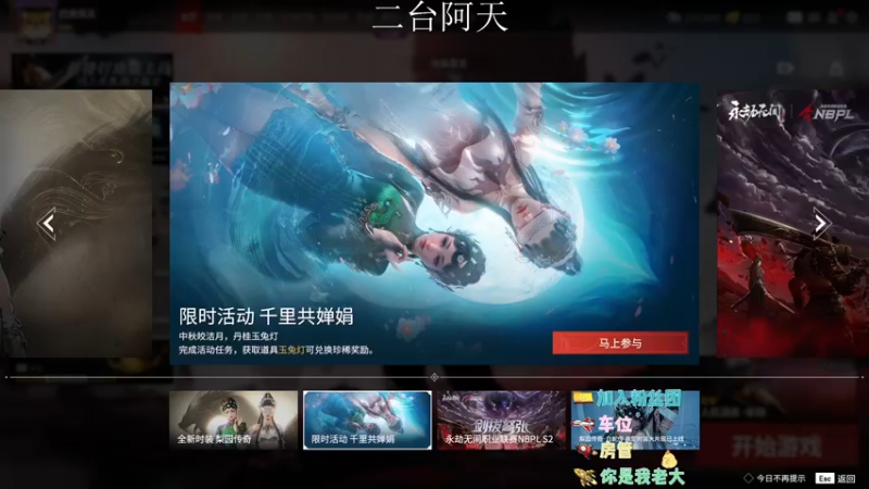 【2022-09-15 02点场】sysyu：单排小播一会