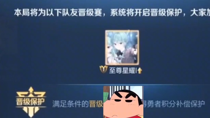 真有你的！！！