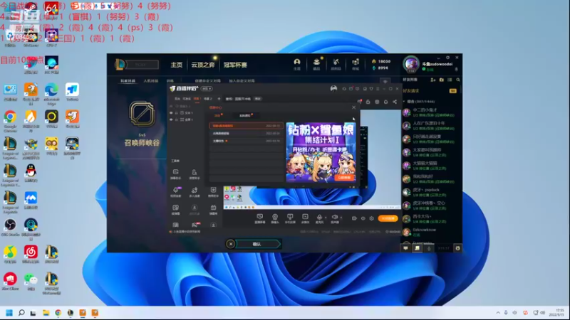 【2022-09-15 17点场】童扬korol丶：童扬：国服开冲咯