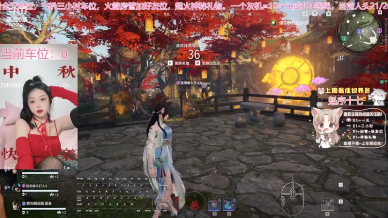 【2022-09-14 17点场】美女小莹：有车位，聚窟洲美女在线打劫！