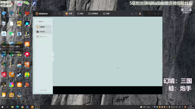 【2022-09-15 08点场】陈仔醉梦OvO：认真游戏，龙神高手~