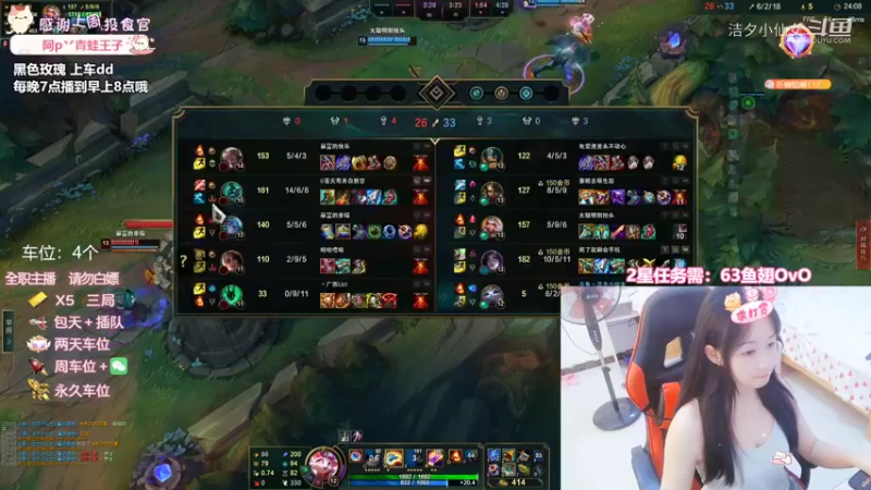 【英雄联盟】洁夕小仙女的精彩时刻 20220915 01点场(6)