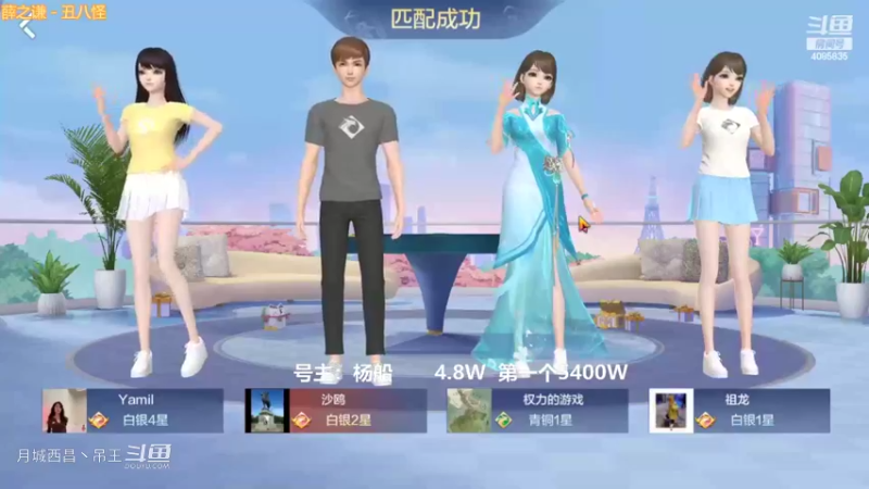翻倍8红中,3W豆3把5200W