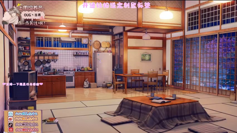 【2022-09-14 19点场】六六明天吃什么：【六六six】记住快乐过的瞬间就好了