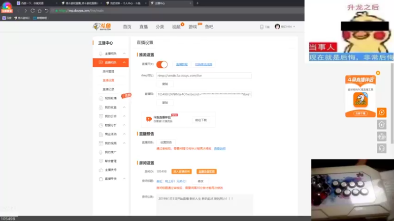 【2022-09-15 20点场】秦虹1994：秦虹：晚上好！兄弟们！