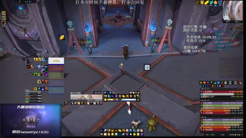 【2022-09-15 01点场】紫龙大魔王11：3200小红手火法 活力鱼串