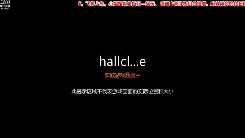 【2022-09-12 20点场】ROE卟夏：有车位，先投喂在上车谢谢