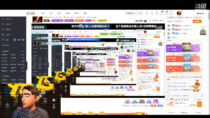 【户外】赛文柒Seven的精彩时刻 20220915 23点场