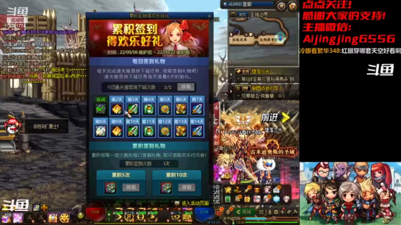 【2022-09-08 21点场】主播大大阳：还有人记得大大阳么