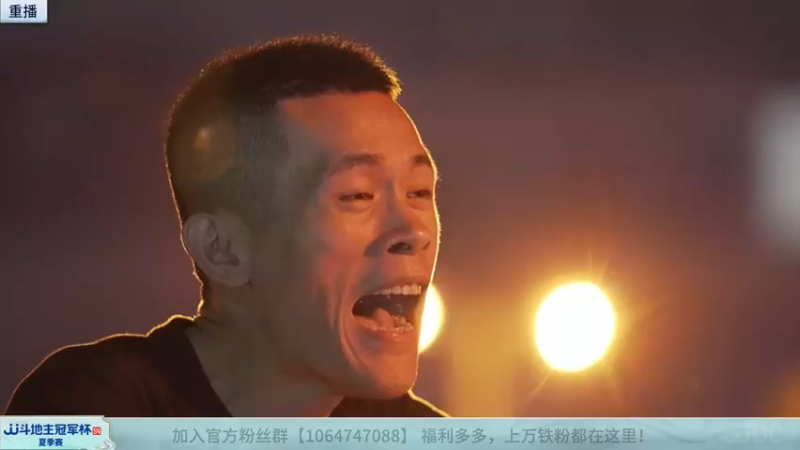 【2022-09-15 19点场】JJ斗地主官方：经典战役回顾 488743 488743